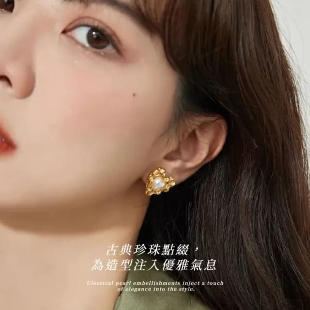 【設計感】輕中古不規則液態愛心珍珠耳環(耳針 耳釘 耳飾 穿搭配件 飾品 復古 洋裝 金色)