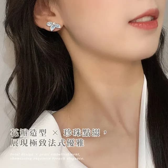 【氣質單品】法式氣質典雅花瓣珍珠夾式耳環(無耳洞可 耳夾式 耳飾 穿搭配件 飾品 復古 洋裝)