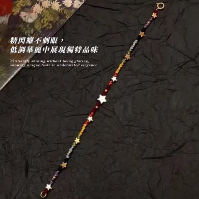 【七彩霓虹】滿天星彩虹手鍊(手環 手珠 手鏈 手串 女生 星星 彩色 五角星 飾品 配飾)