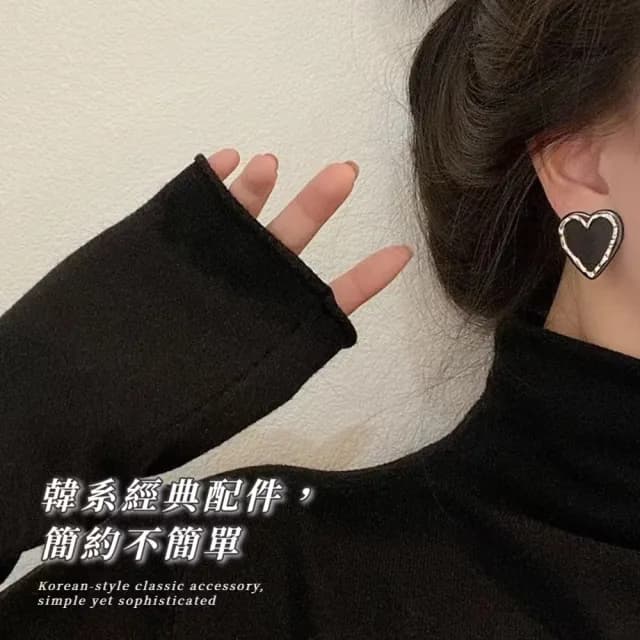 【韓系小物】韓系復古愛心包邊線條耳環(耳針 耳釘 耳飾 穿搭配件 飾品 復古 洋裝)