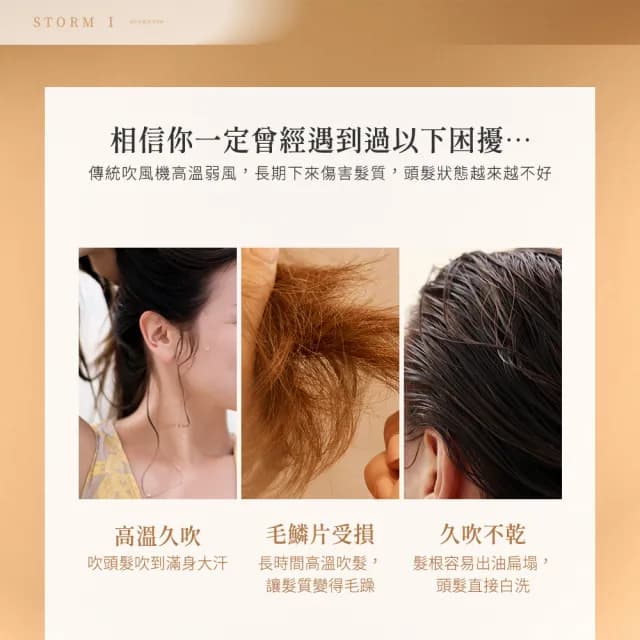 【Arlink】2億負離子高速吹風機 STORMⅠ(贈磁吸集風嘴+收納袋/快速乾髮/高速乾髮/高速、靜音、家用必備)