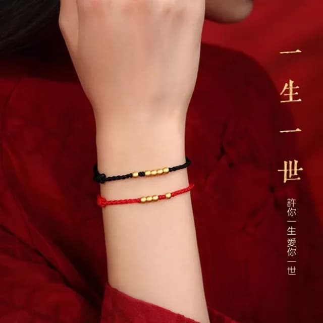 【Penny珮妮】黃金999轉運金珠一生紅繩手鍊(母親節 送女友 交換禮物  生日禮 情人節 尾牙 新年 結婚)