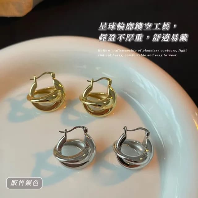 【小眾星球】歐美鏤空星球耳環1對(高級 冷淡 耳墜 飾品 耳針 耳釘 首飾 垂墜耳環 情人節 禮物)