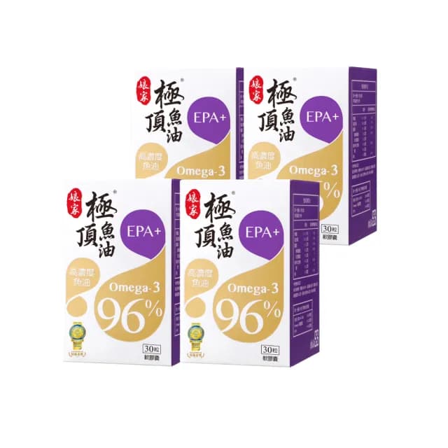 【娘家官方直營】Omega-3 96% 極頂魚油 4盒(30粒/盒)