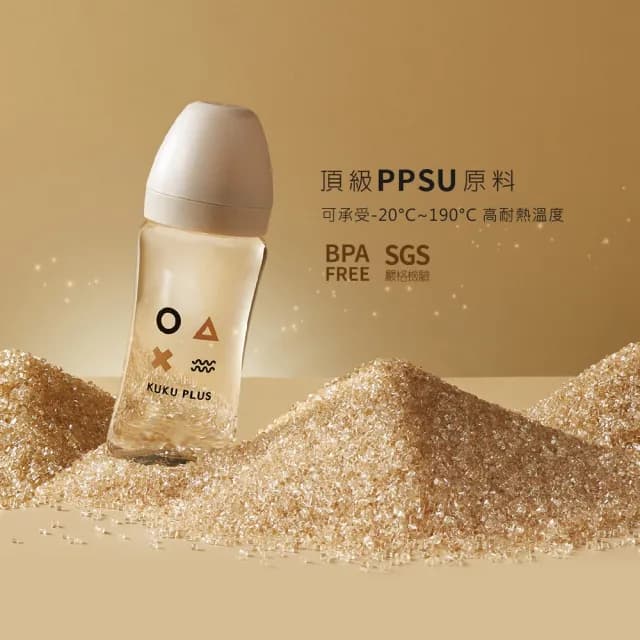 【KU.KU. 酷咕鴨】KUKU PLUS純真之瞳寬口PPSU奶瓶240ml3入組(奶瓶禮盒/彌月禮盒)
