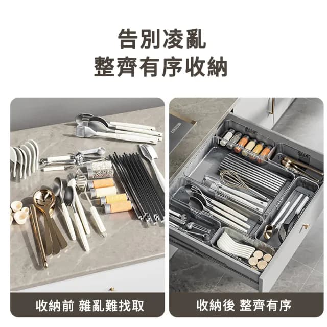 【MUAN】可自由分隔伸縮抽屜盒 廚房抽屜透明伸縮收納盒 筷子餐具置物盒(櫥櫃收納 梳妝台收納 文具收納)