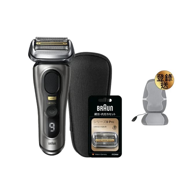【德國百靈BRAUN】9系列PRO+ 諧震音波電鬍刀9515s(超值組合)