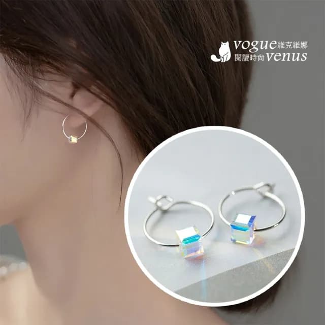 【維克維娜】幻彩方塊水晶圈式耳環925純銀耳環