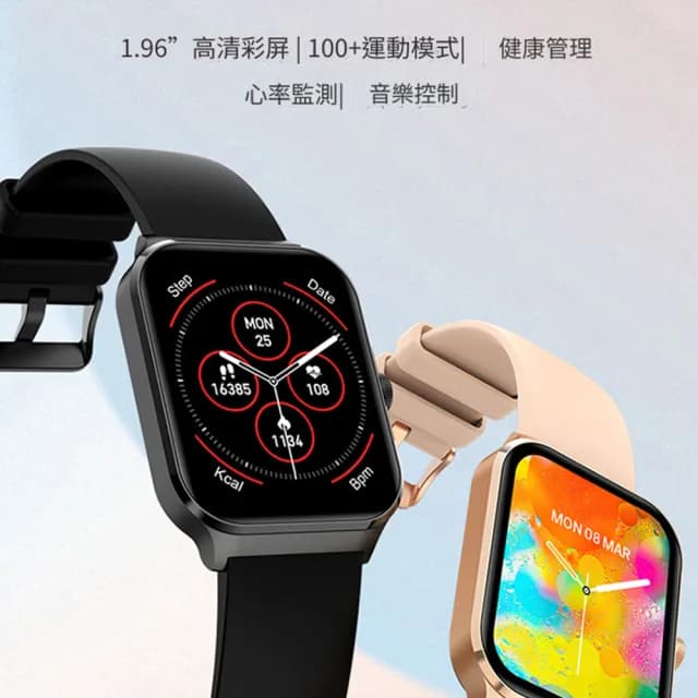 【MIVSEN】智慧型通話藍牙手錶 定位通話接聽(P58 心率運動計步 運動手錶)