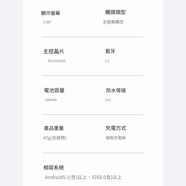 【MIVSEN】智慧型通話藍牙手錶 定位通話接聽(P58 心率運動計步 運動手錶)