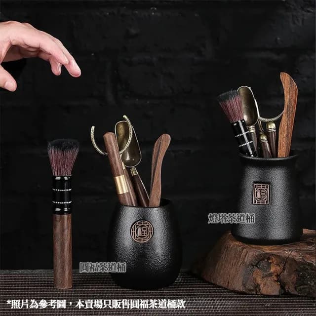 【CS22】黑陶茶道六君子茶具配件組(茶器器)
