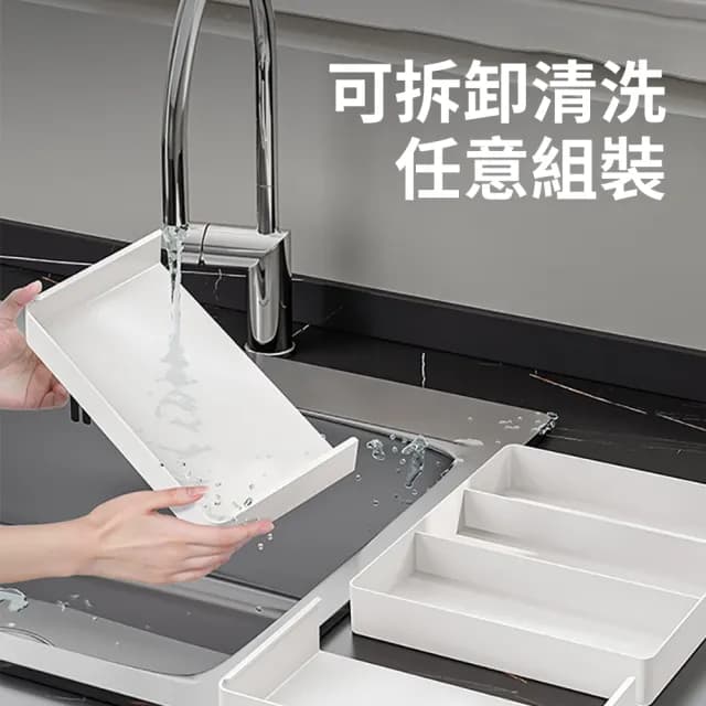 【zLife】廚房抽屜可伸縮收納盒 廚房抽屜收納盤 可拆分式餐具收納託盤 多格收納盒 分隔整理盒 分類置物收納