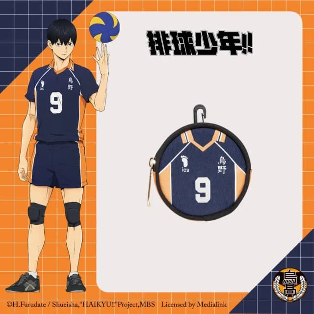 雙11限定 排球少年｜烏野高校 制服款零錢包 9號 HKU23A17K09(★正版聯名授權★)