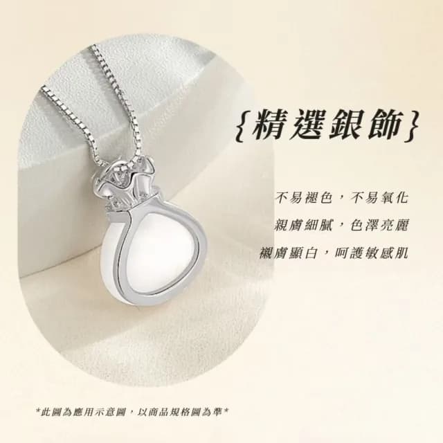 【祈福求運】銅錢福袋鈦鋼轉運玉項鍊(顯白 設計感 幸運飾品 送禮首選 生日禮物 女)