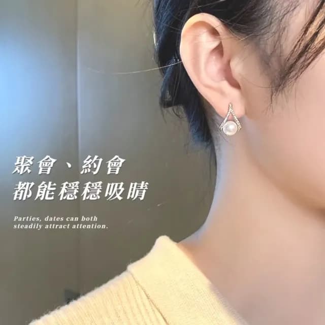【輕奢單品】韓系浪漫回憶倒V珍珠鋯石耳環(高級感 耳針 耳釘 耳飾  女)