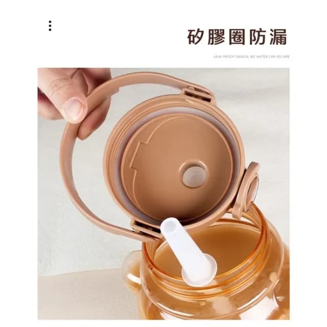 【出遊必備】韓系Smile小熊背帶吸管水壺(大容量 1000ml 吸管杯 水瓶水杯 環保杯 學生 生日禮物)