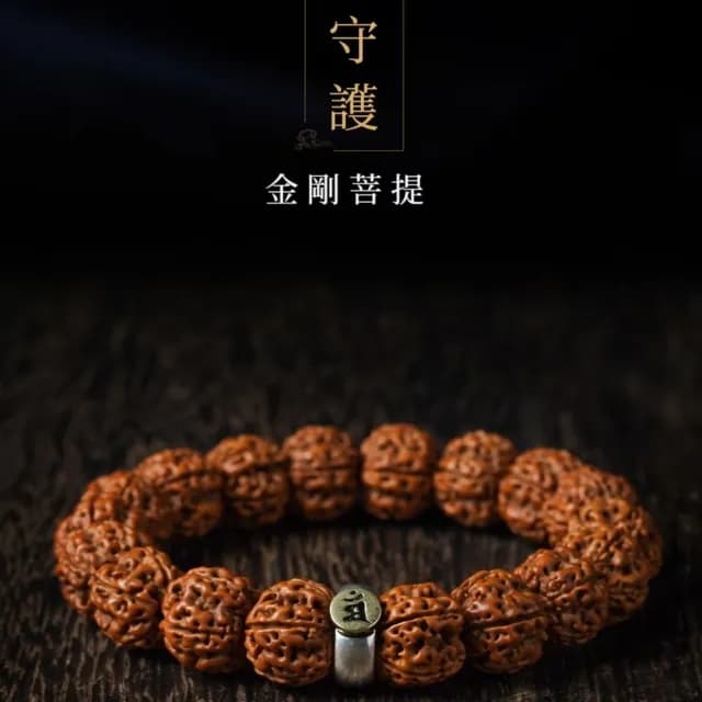 【文殊菩薩】金剛菩提本命佛手串(佛珠 能量手環 生肖手串 文玩 念珠 手鍊 手珠 開運手鍊 保平安 送禮)