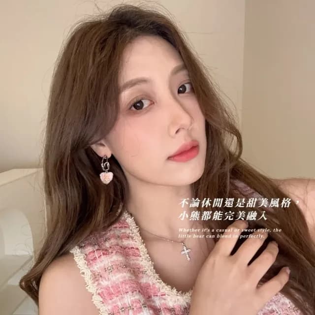 【日韓甜酷】皺褶小熊垂墜耳環1對(愛心 珠光 飾品 耳飾 耳釘 耳針 耳扣 首飾)
