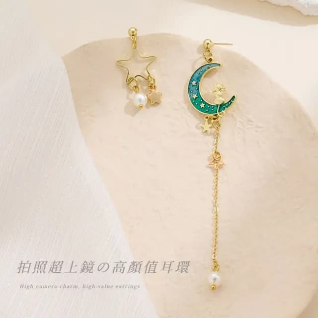【唯美夢幻】不對稱星月耳環1對(月亮 貓咪 簡約 耳飾 耳墜 飾品 耳針 耳釘 首飾 配件 禮物)