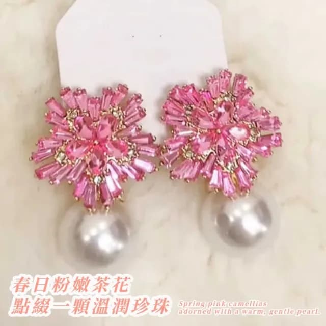 【法式輕奢】春日茶花粉色雪花珍珠耳環(方圓臉 耳針 耳釘 耳飾 飾品 修飾臉型)