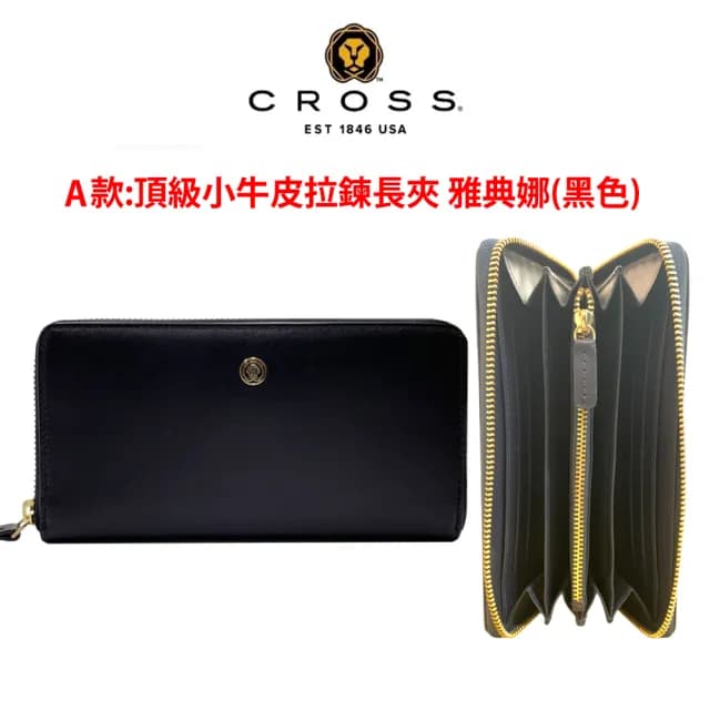 【CROSS】限量1折 頂級小牛皮長夾皮夾皮帶 全新專櫃展示品(買一送一好禮 七夕情人節禮物 送禮 男夾 女夾)