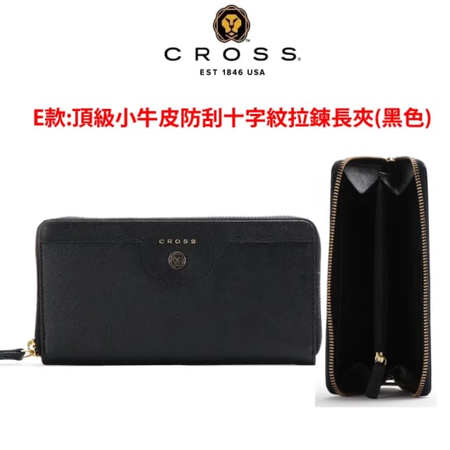 【CROSS】限量1折 頂級小牛皮長夾皮夾皮帶 全新專櫃展示品(買一送一好禮 七夕情人節禮物 送禮 男夾 女夾)