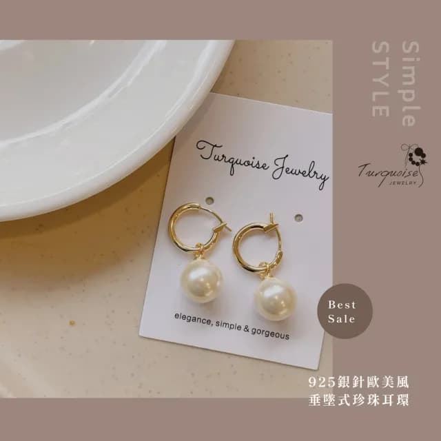 【Turquoise Jewelry】現貨~S925銀耳針高級感氣質金色圓圈垂墜式珍珠耳環(女友禮物/送禮/七夕情人節)