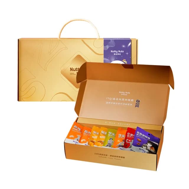 【Nutty Nuts 鬧滋鬧滋】2025星月璀璨禮盒-SET.G星月璀璨手提禮盒(8入/盒｜中秋禮盒、送禮推薦)