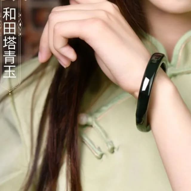 【Penny珮妮】和田玉塔青 墨綠色 方鐲內徑56-58mm(母親節 情人節 送閨蜜 生日 交換禮物結結婚 新年 尾牙)
