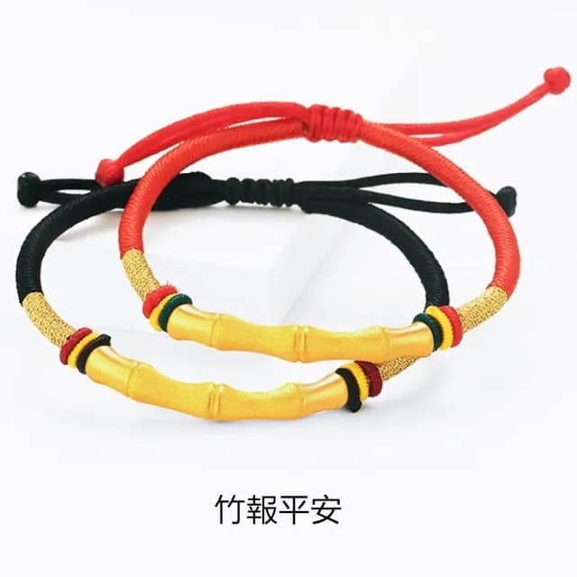 【Penny珮妮】黃金999 節節高升 手繩手鍊2色可選(母親節 父親節 情人節 生日禮 交換禮物 結婚 新年 尾牙)