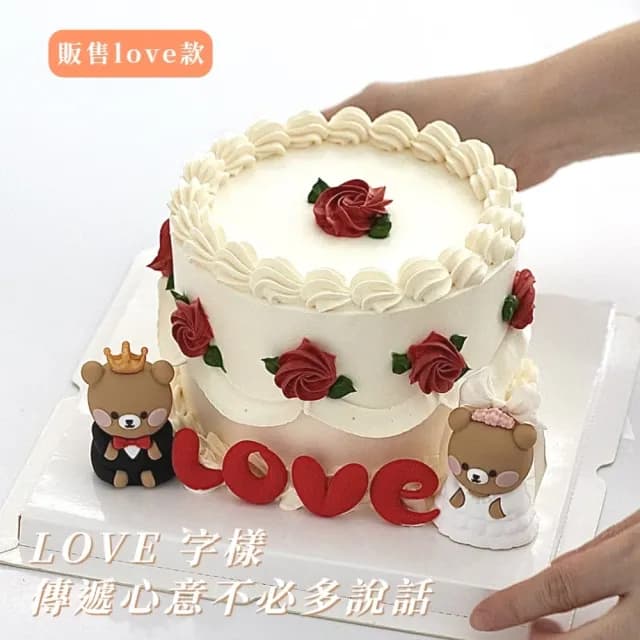 【愛的箴言】LOVE軟膠蛋糕擺件5組裝(蛋糕插卡 插旗 生日插牌 蛋糕裝飾 烘焙 派對 慶生 佈置 情人節 求婚)