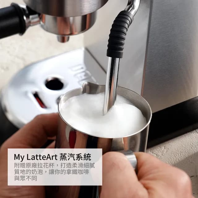 【Delonghi】EC885.M 半自動義式咖啡機(+ 咖啡豆配件套組)