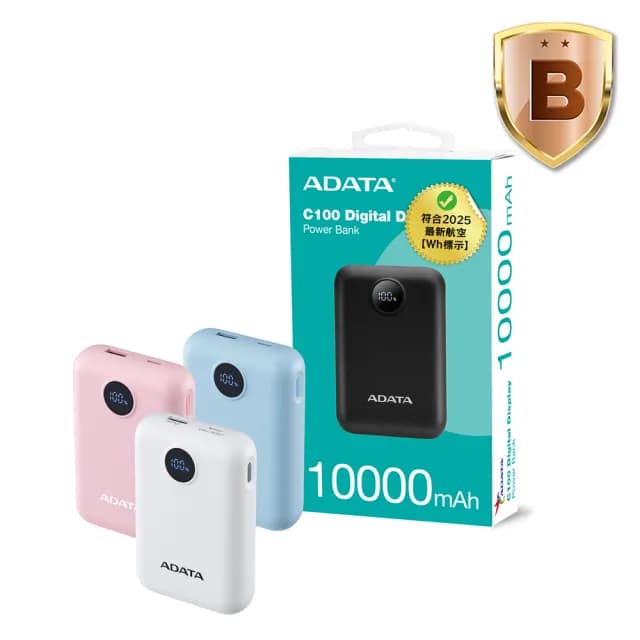 【ADATA 威剛】C100D 10000mAh 37Wh 20W 2孔輸出 PD/QC 快充行動電源(螢幕電量顯示/具Wh標示)