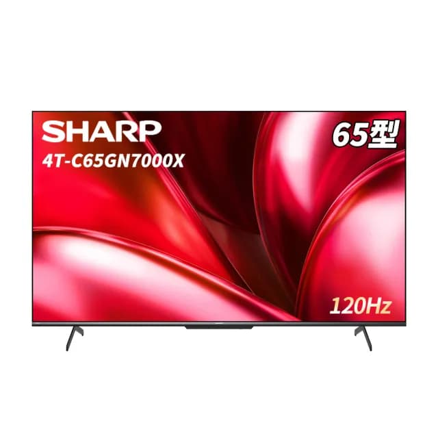 【SHARP 夏普】58H快配★AQOUS 65型 4K 120Hz Google TV 液晶顯示器(4T-C65GN7000X)