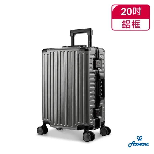 【Arowana 亞諾納】航太亞力士PC20吋鋁框避震輪行李箱/旅行箱(送數位電子秤)