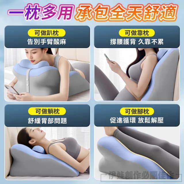 【伊德萊斯】多功能舒壓趴趴枕 護頸記憶枕 趴睡枕(抬腿枕 靠枕靠墊 護頸枕頭 交換禮物)