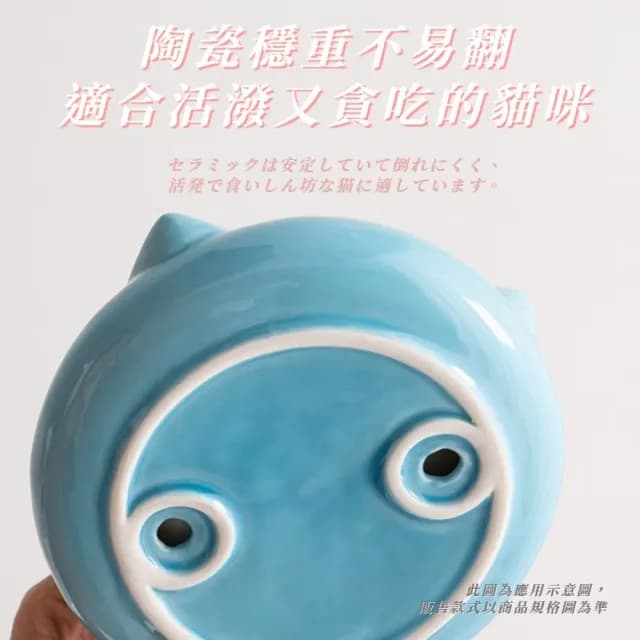 【造型碗飯】可愛貓耳陶瓷貓碗(防打翻 食盆 寵物碗 狗碗 貓咪 飯碗 喝水碗盤 餐具 餐盤 水果盤 護頸碗)