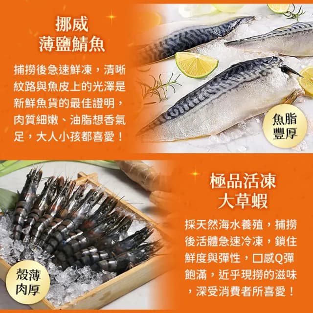 【愛上吃肉】中秋烤肉海陸14件組(約3.4kg 約5-7人/份 烤肉組合/燒烤/無骨牛小排/菲力骰子牛/大草蝦/凍小卷)