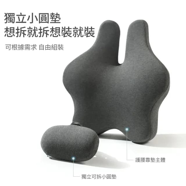 【YOLU】人體工學護背可調節記憶棉腰靠墊 辦公室孕婦座椅護腰墊 靠腰墊(椅背墊/上班族/開學必備 交換禮物)