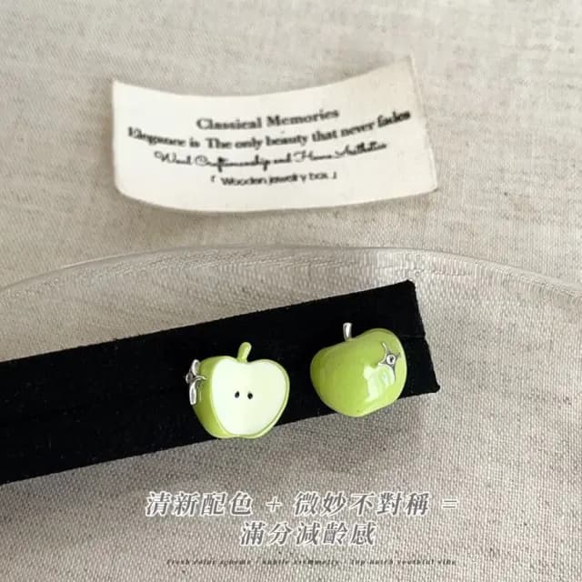 【療癒小物】日系清新萌不對稱青蘋果耳釘(耳環 耳飾 飾品 耳針 水果 綠 日常)
