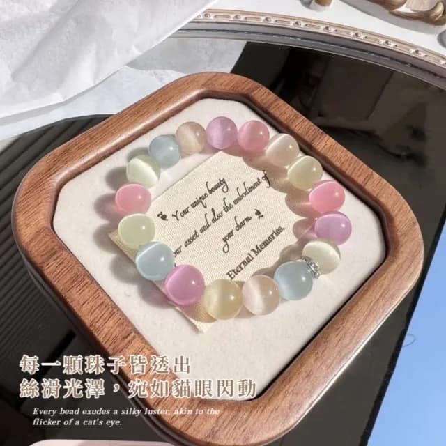 【糖果甜美】七彩貓眼石手鍊10mm(手環 手珠 手串 閨蜜 學生 禮物 對飾)
