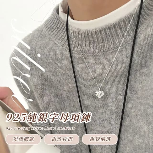 【LetterB】925純銀字母項鍊(男女 韓系 鎖骨鍊 項鏈 飾品配件 生日 情人節 禮物)