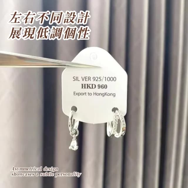 【個性韓系】不對稱水滴耳圈1對(耳飾 耳墜 飾品 耳針 耳釘 首飾 耳環 情人節 配件 禮物)