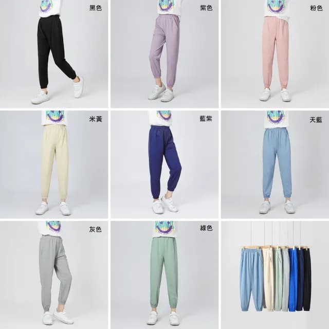 【橘魔法】大童 純色縮口長褲(運動褲 防蚊褲 防曬 薄長褲 褲子 速乾 快乾 男童 女童 兒童 童裝)