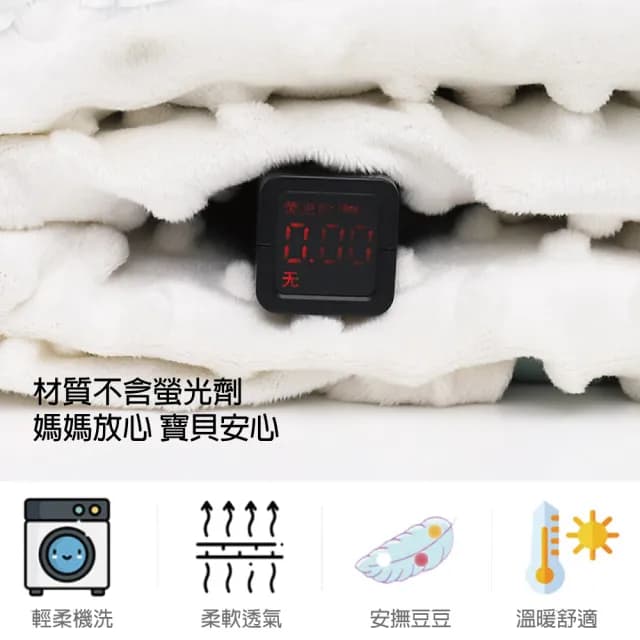 【Mua 姆兒選品】兒童雙層豆毯兒童毯-大(兒童棉被 彌月禮盒 新生兒禮盒 新生兒彌月禮盒 豆豆毯 嬰兒被毯)