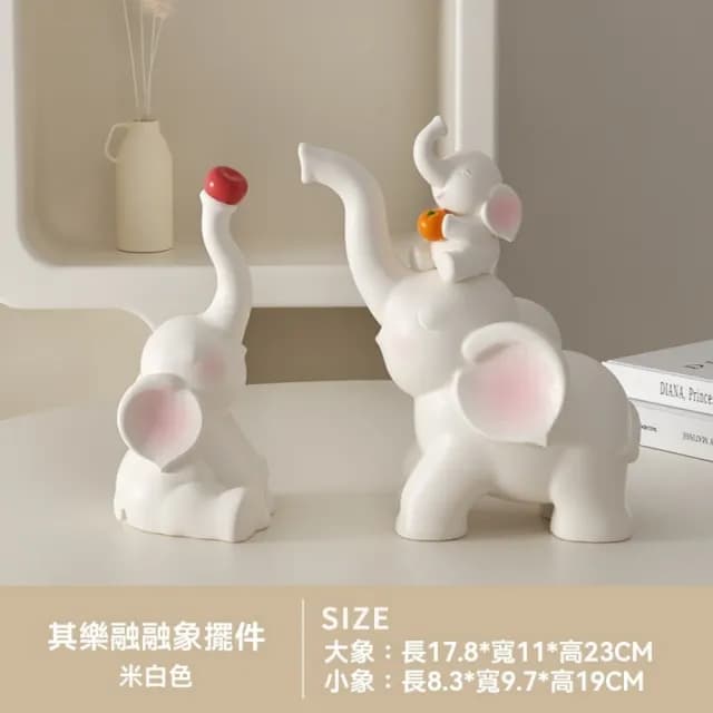 【超微米】壹家四口秋千大象桌面擺件 奶油風客廳玄關電視酒櫃擺件 新家喬遷禮物裝飾品(擺件 其樂融融象)