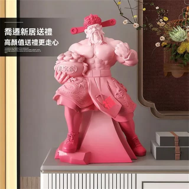 【超微米】肌肉財神爺 桌面擺件 家用桌上擺飾 店鋪裝飾品 辦公室擺設 喬遷開業禮物(肌肉財神爺擺件)
