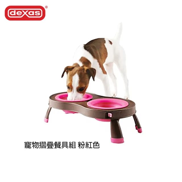 【dexas】美國寵物摺疊餐具組S號(攜帶方便 好收納 可放洗碗機)