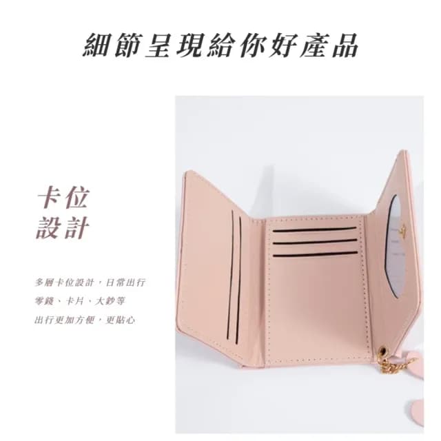 【可愛喵】韓版貓咪零錢包(短夾 多卡槽 多卡位 女夾 女皮夾 女錢包 零錢袋 女士 氣質 學生