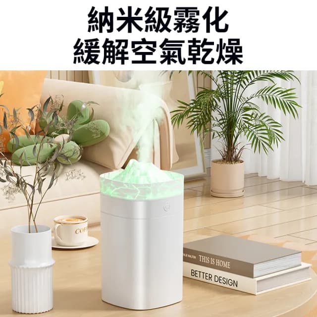【Homeco】智能靜音小型加濕器 USB夜燈加濕器 臥室加濕機 納米霧化水氧機 空氣清淨機 仿真火山裂紋款 400ml